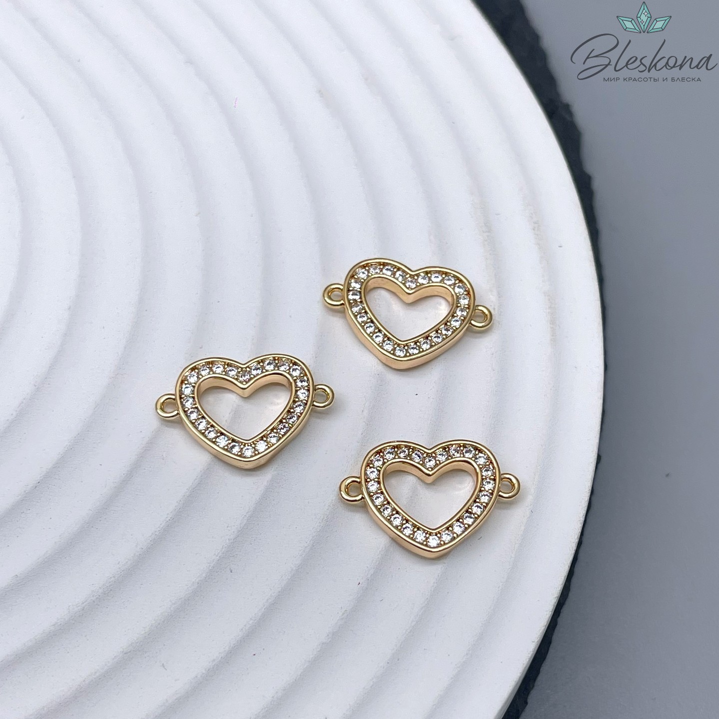 Коннектор сердце с цирконами, цвет золото 10*15мм 