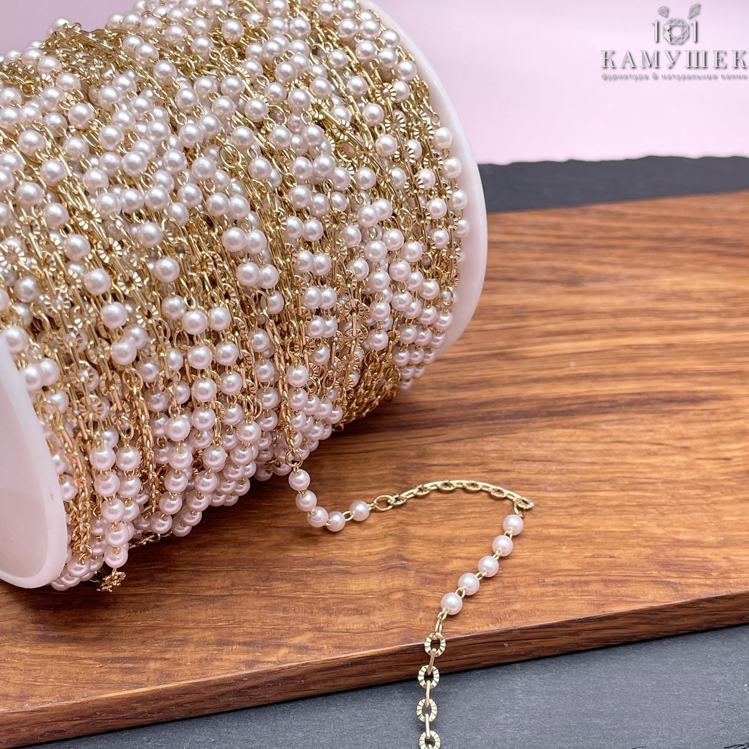 Цепь №262-1 цвет золото 3*3 мм, имитация жемчуга