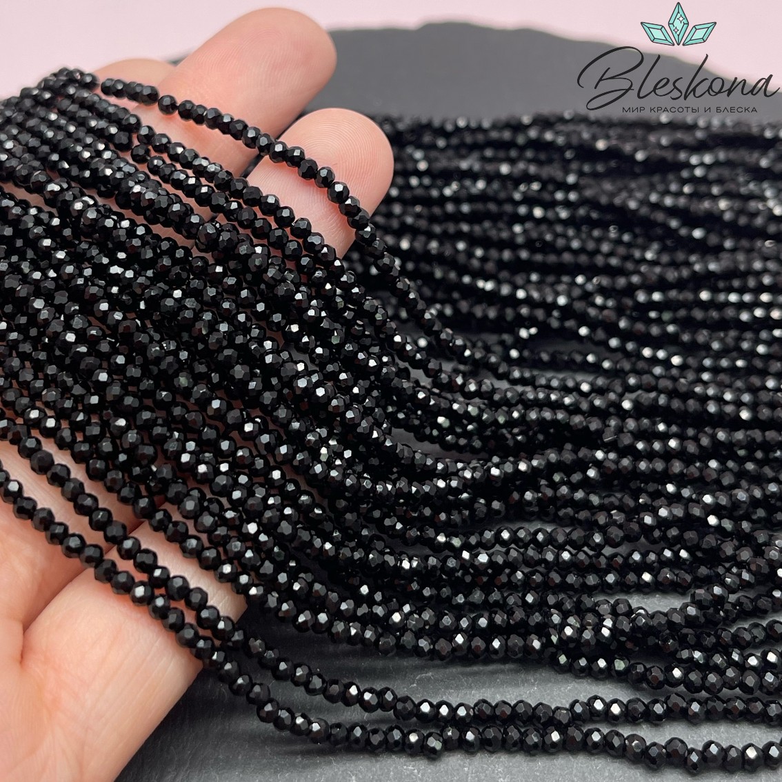 Чешское стекло №02 2,5 мм