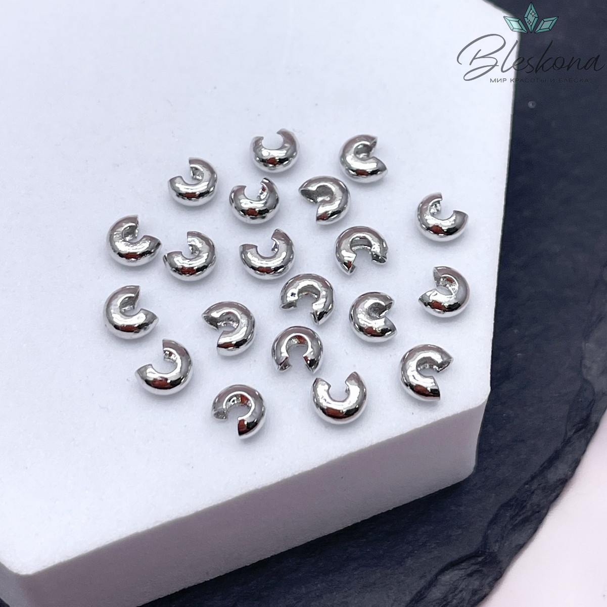 ⌀4мм Цвет серебро, Бусина маскировочная 10шт, Люкс 