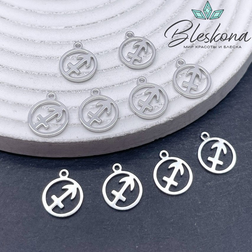 13*11 мм Цвет серебро, Подвеска Стрелец