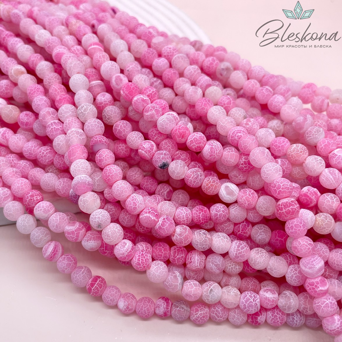Агат Кракле розовый 6 мм