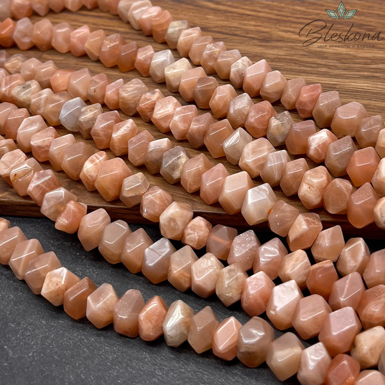 Солнечный камень фриформ огранка (9-10)*(9-10) мм