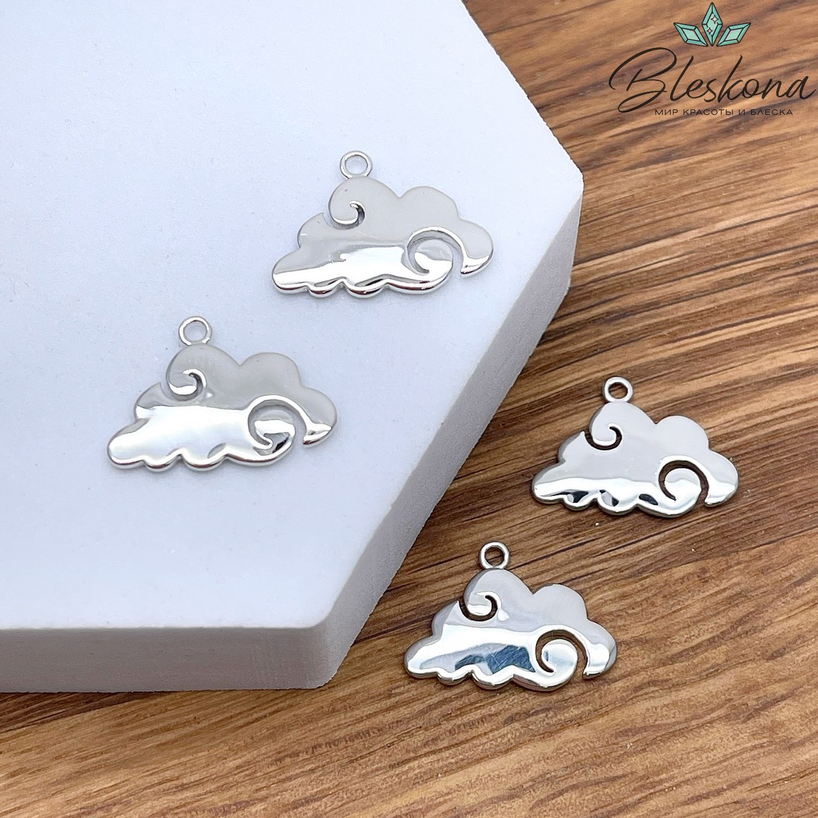13,5*18,7 мм Цвет серебро, Подвеска облачко 