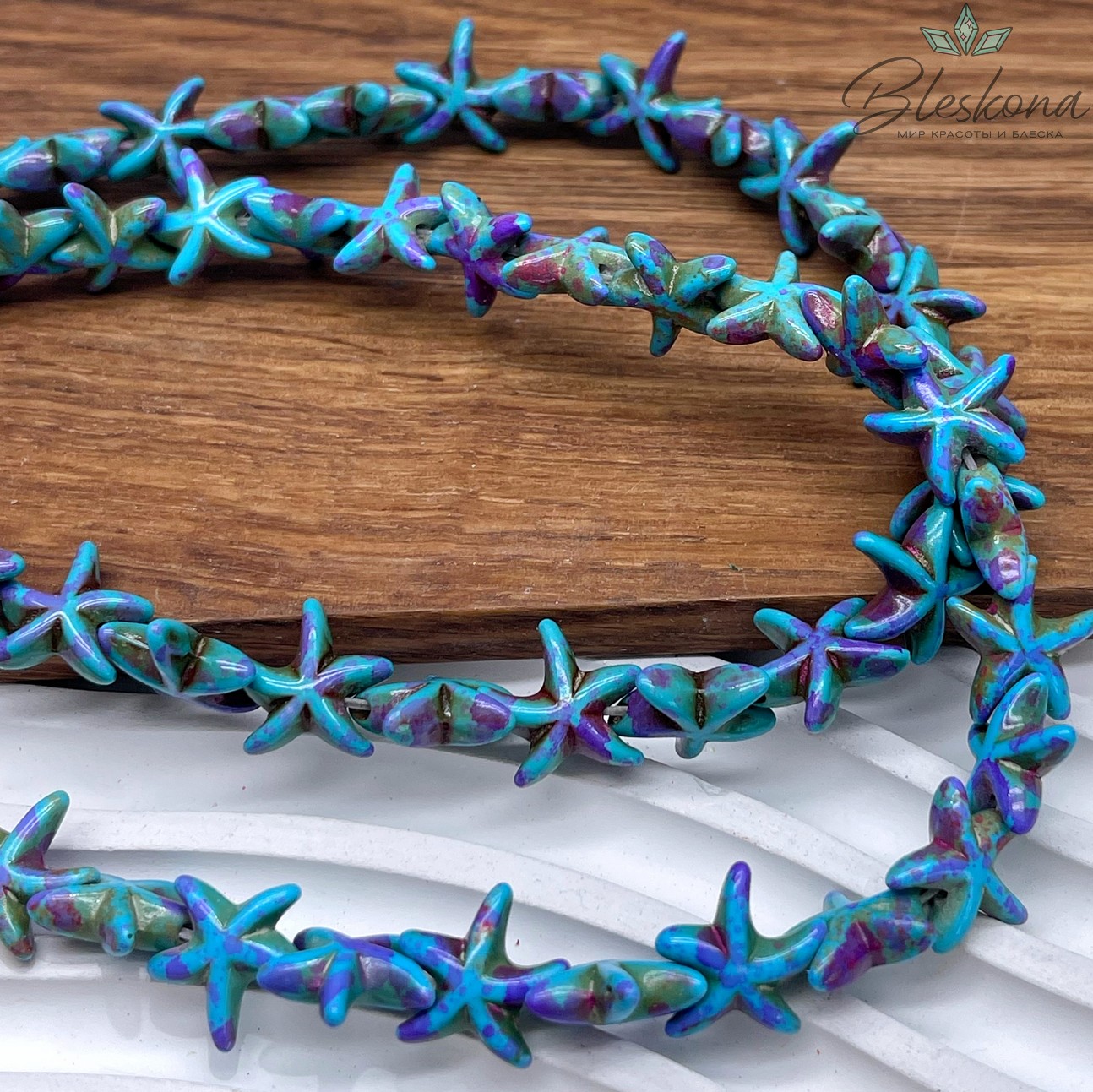 14 мм Магнезит (Говлит) имитация морская звезда фиолетово-голубая (тонированная)