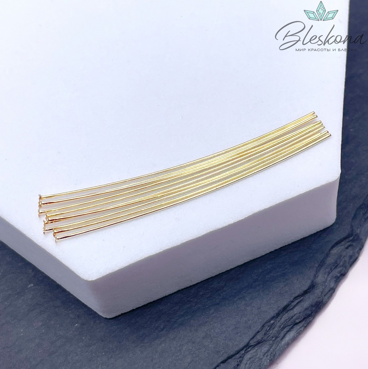 5 см*0,5 мм Цвет золото, Пины шляпка мягкие уп. 10 шт Люкс