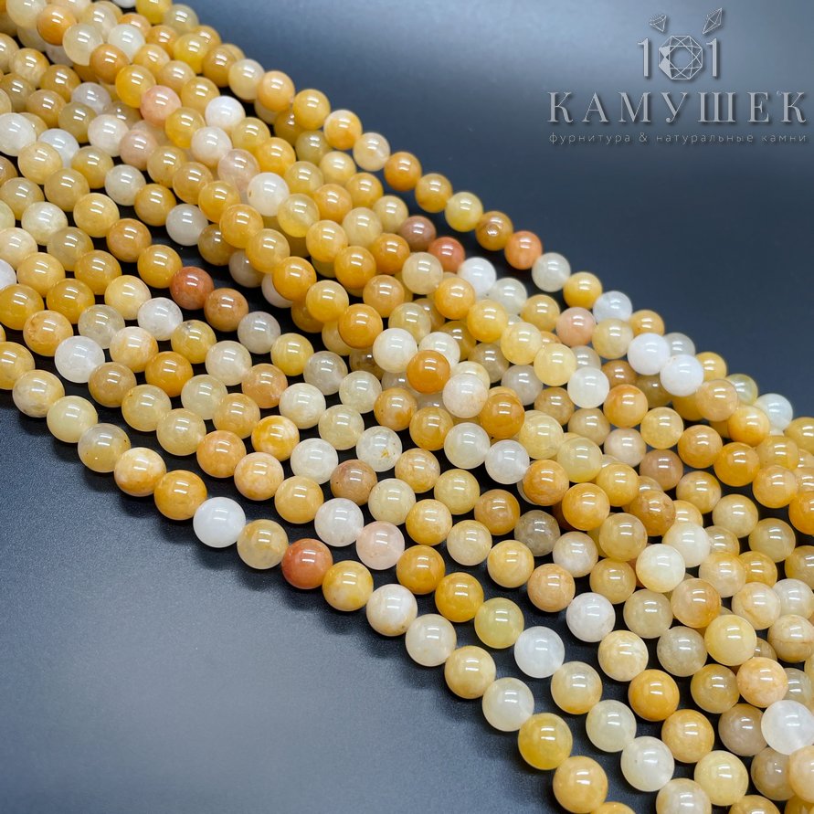 6 мм Жадеит желтый 