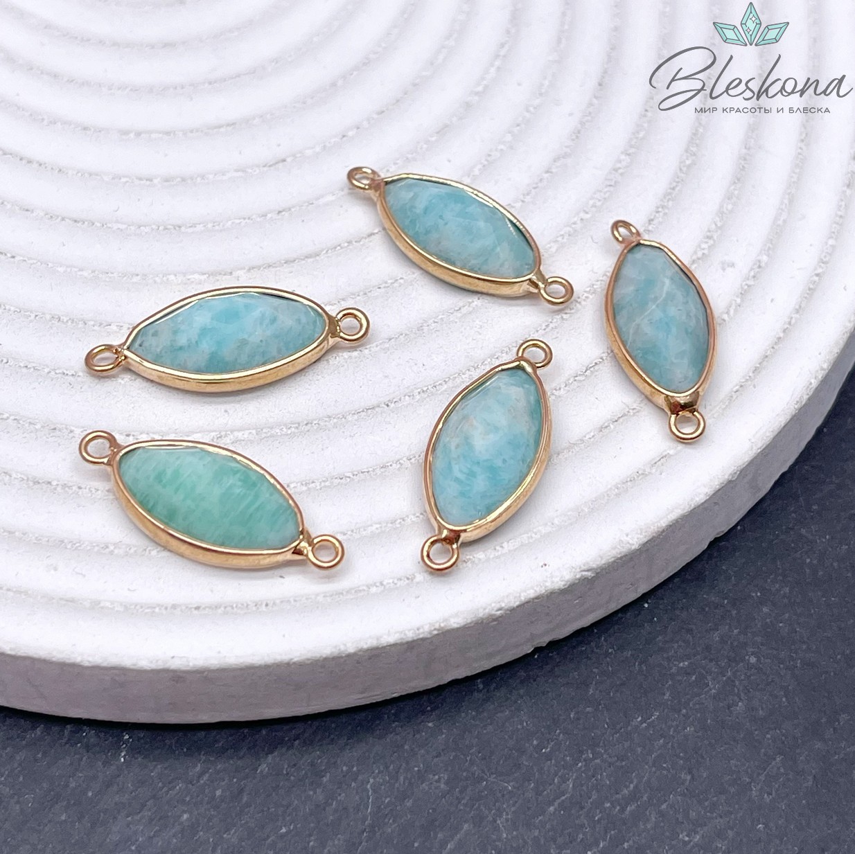 23*9 мм Коннектор лодочка Амазонит бело-голубой огранка цвет золото