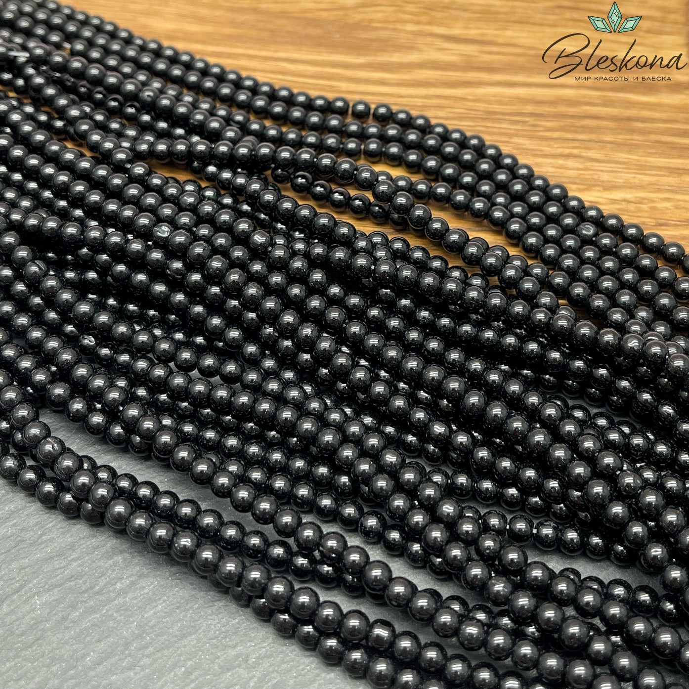 Бусины стекло черное 4 мм