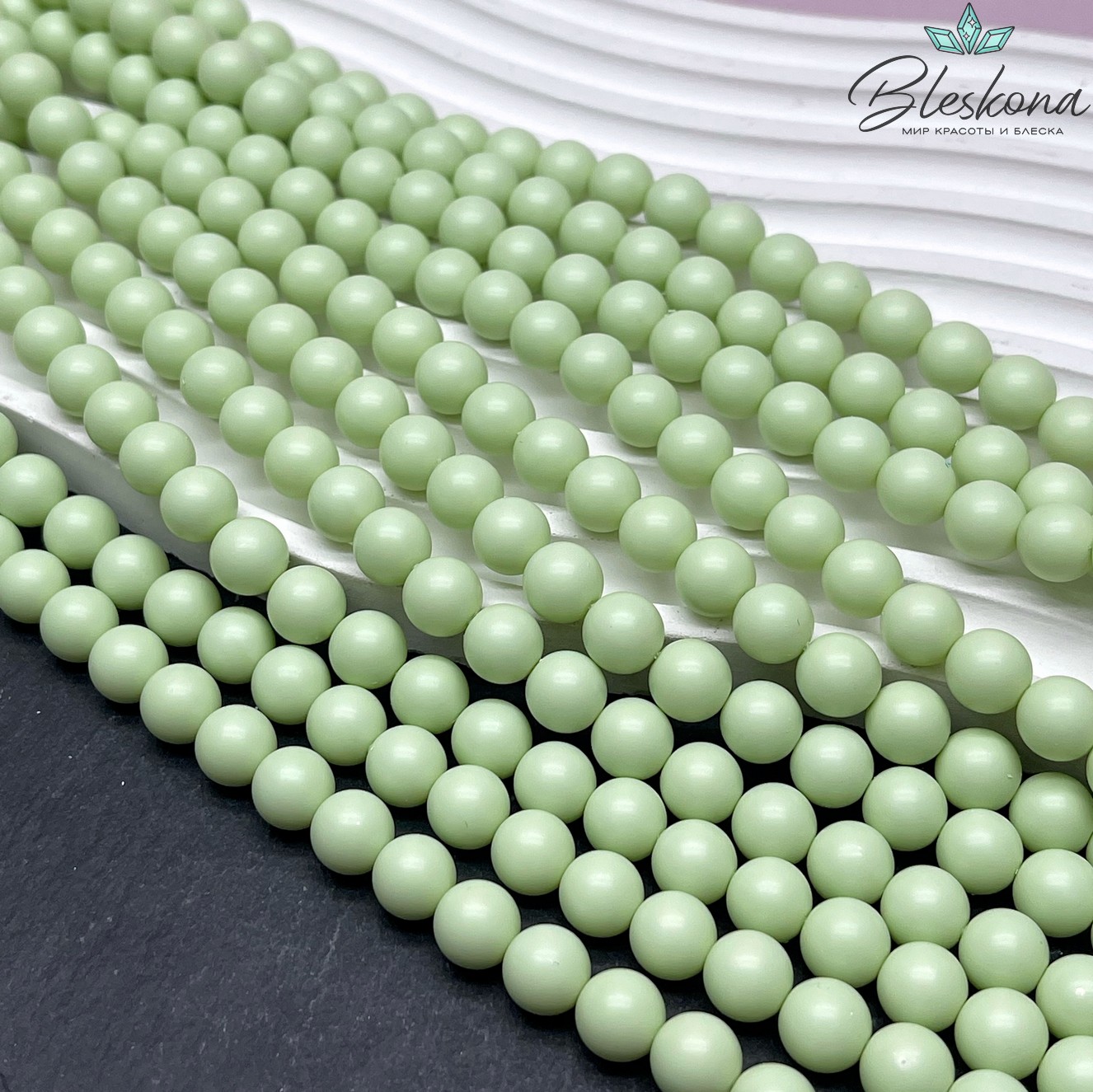 Жемчуг Майорка цвет фисташковый матовый 8 мм