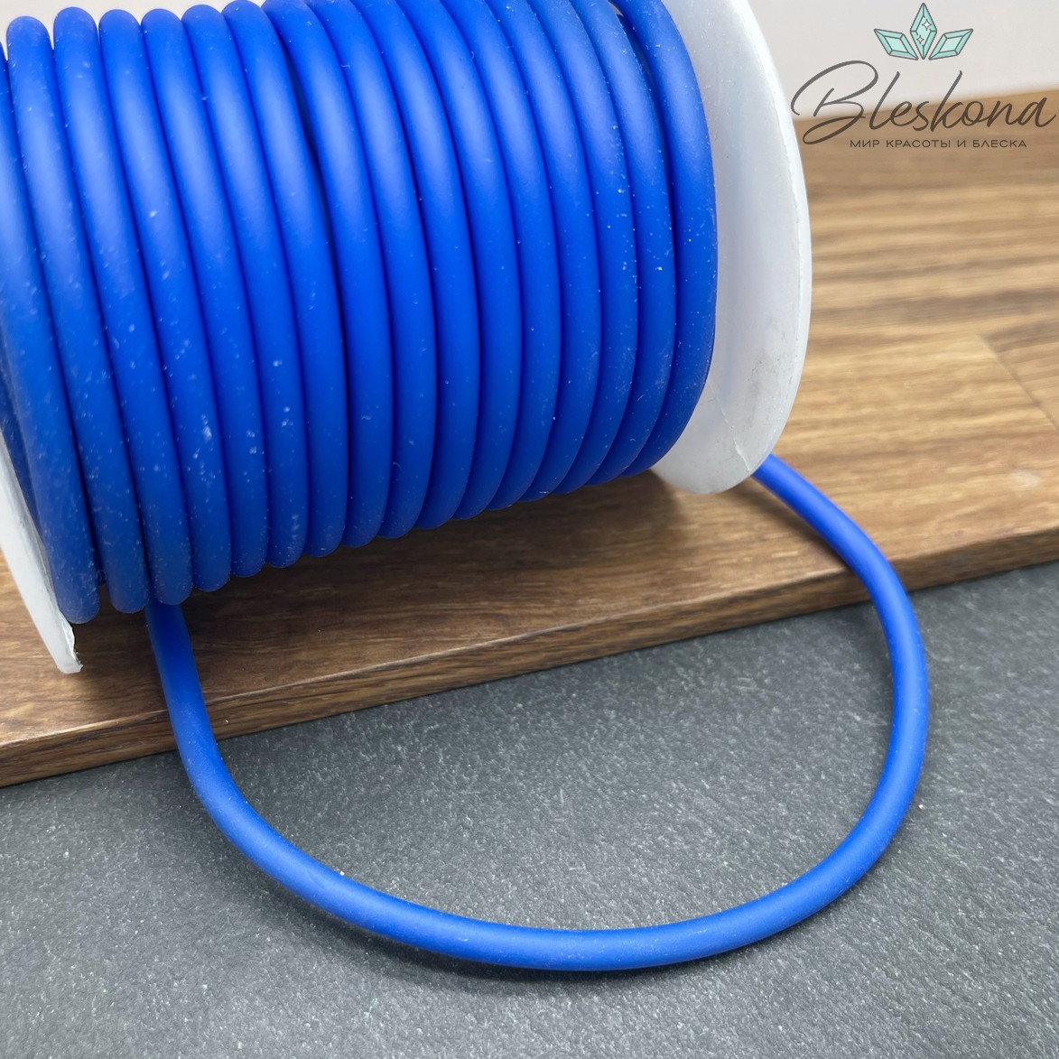 Каучуковый полый шнур, Цвет синий 4 мм