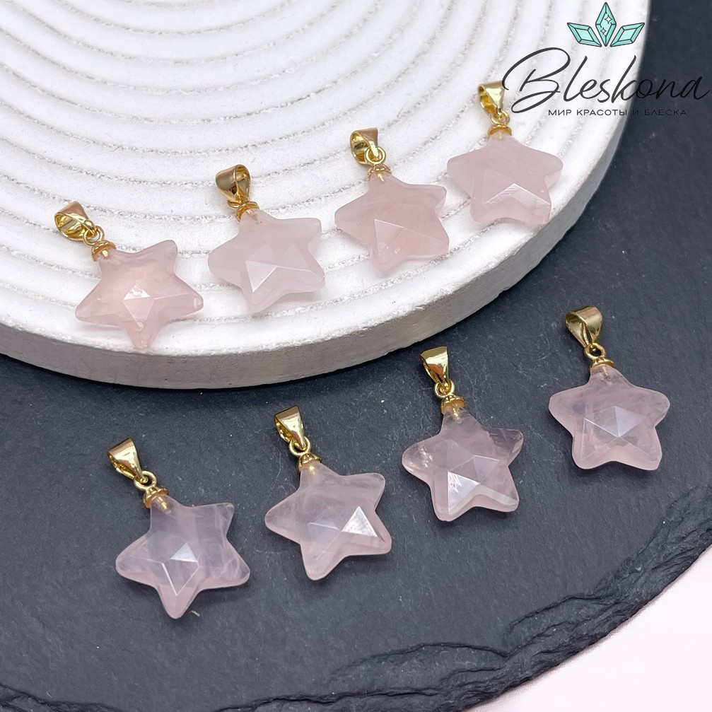 15,5мм, цвет золото ,Подвеска звезда Розовый кварц