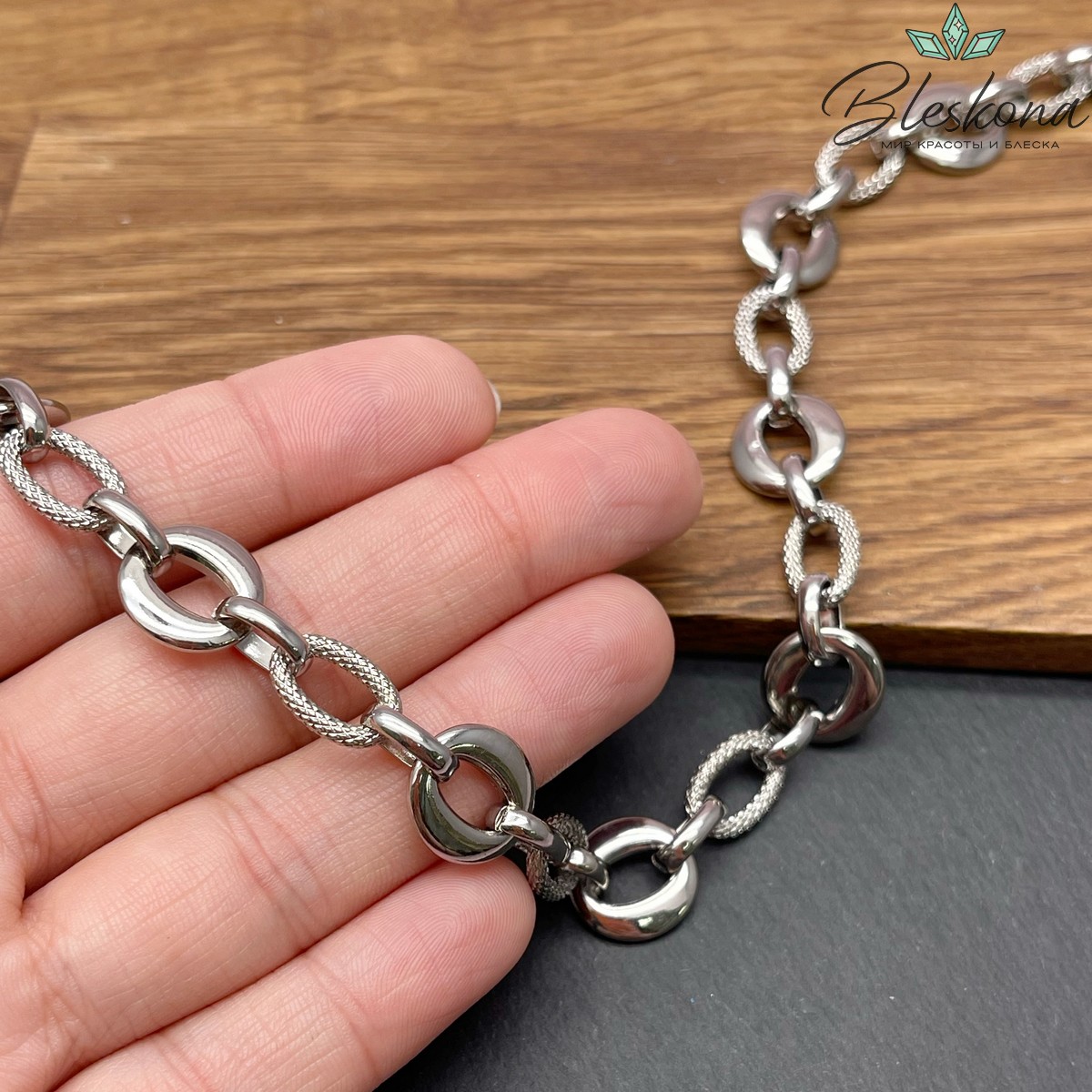 Цепь №139-2 цвет серебро 13*12 мм /13*8 мм