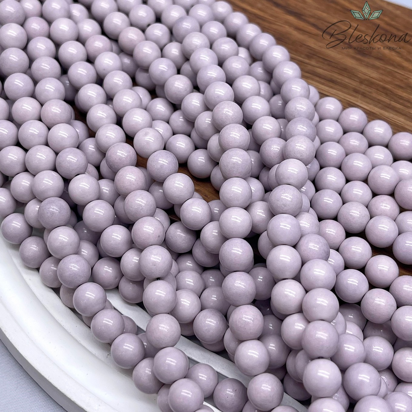 Агат фиолетовый ( имитация) 8 мм