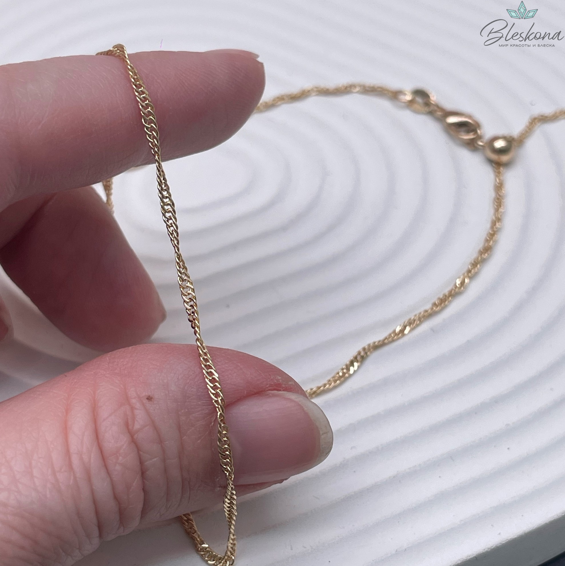 46cм, Цвет золото, Основа для колье крученое 