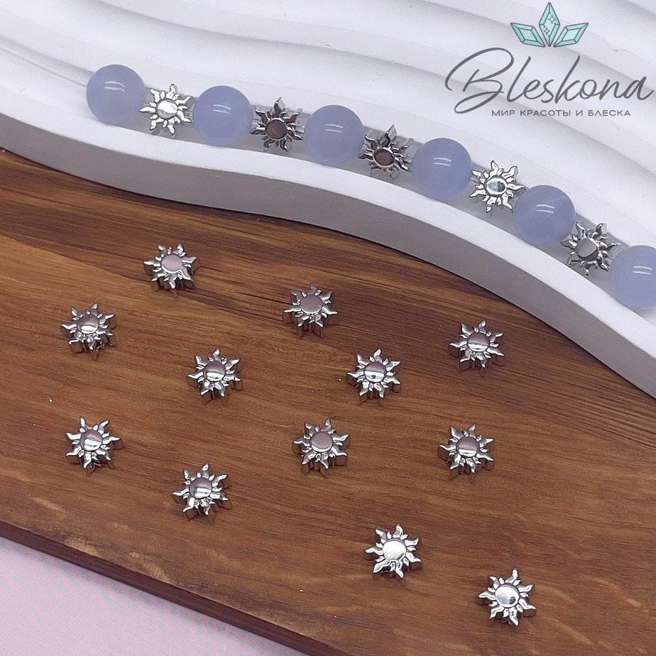 8 мм Цвет серебро, Бусина солнце