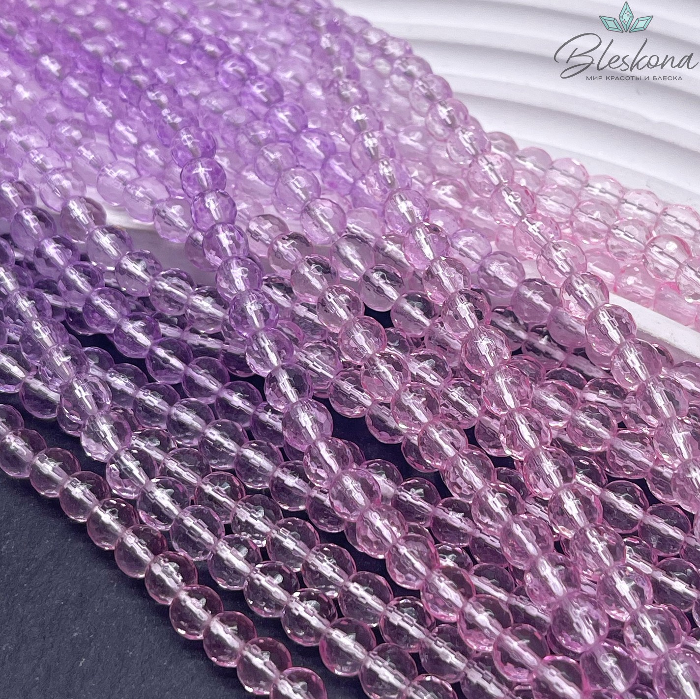 Бусины стекло фиолетово-розовый градиент 6 мм