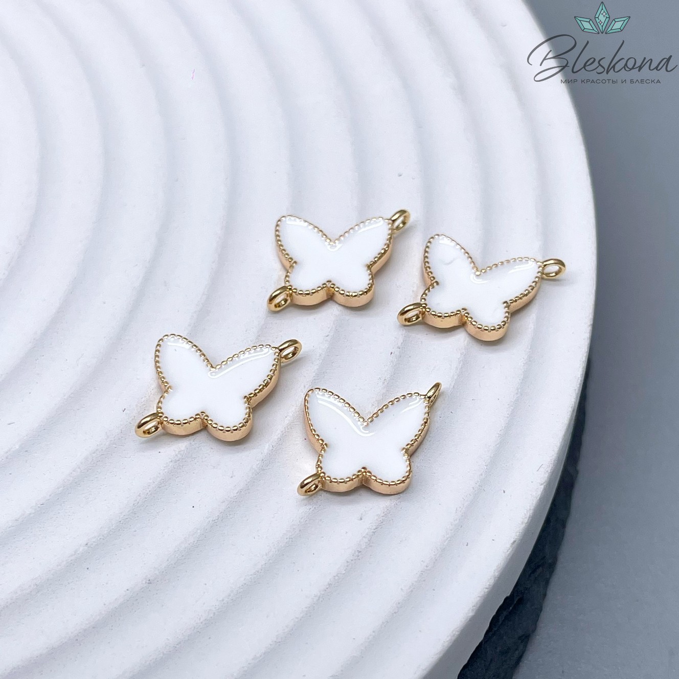 Коннектор бабочка белая эмаль, цвет золото 10,3*10,8мм 