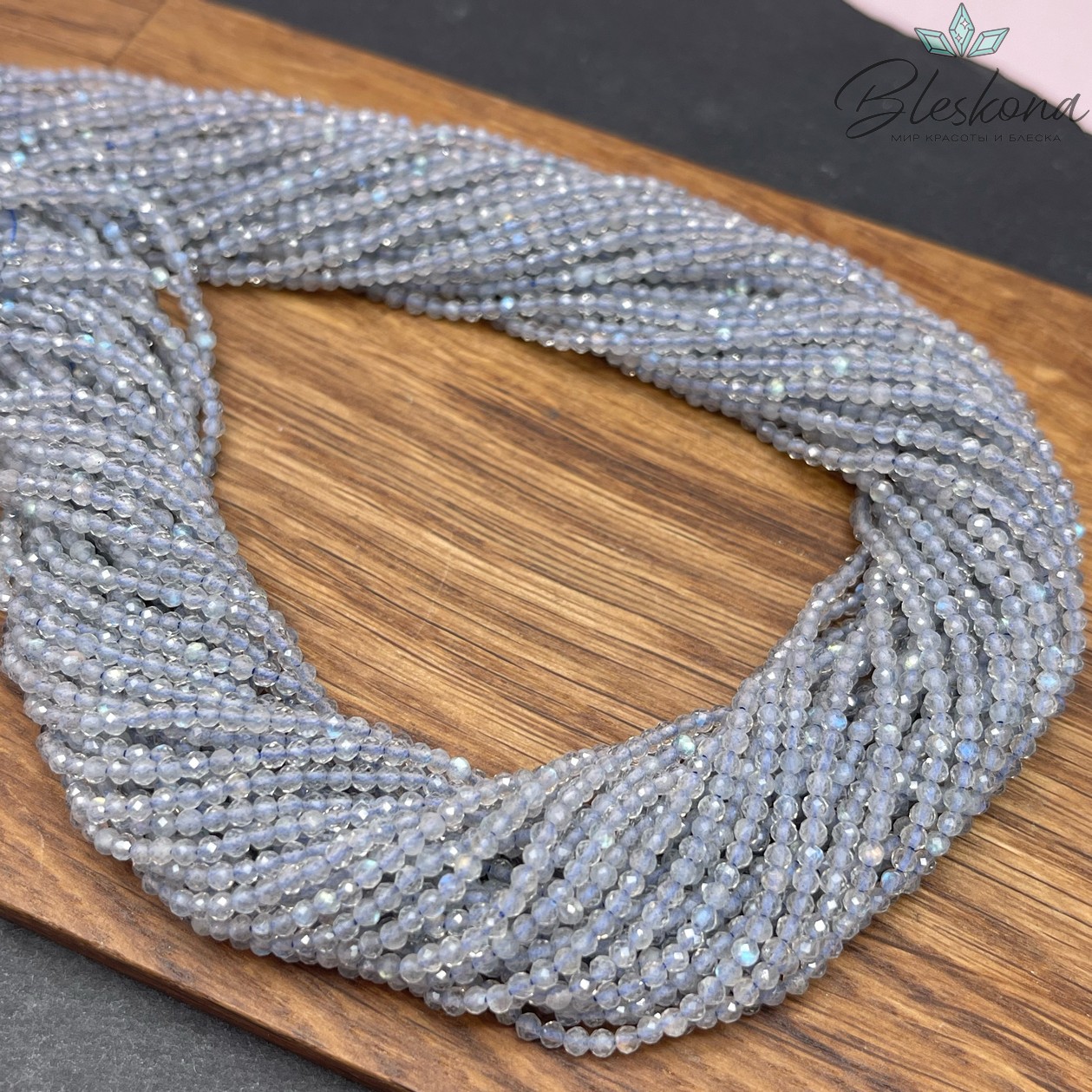 Лабрадор алмазная огранка №2 2,5 мм