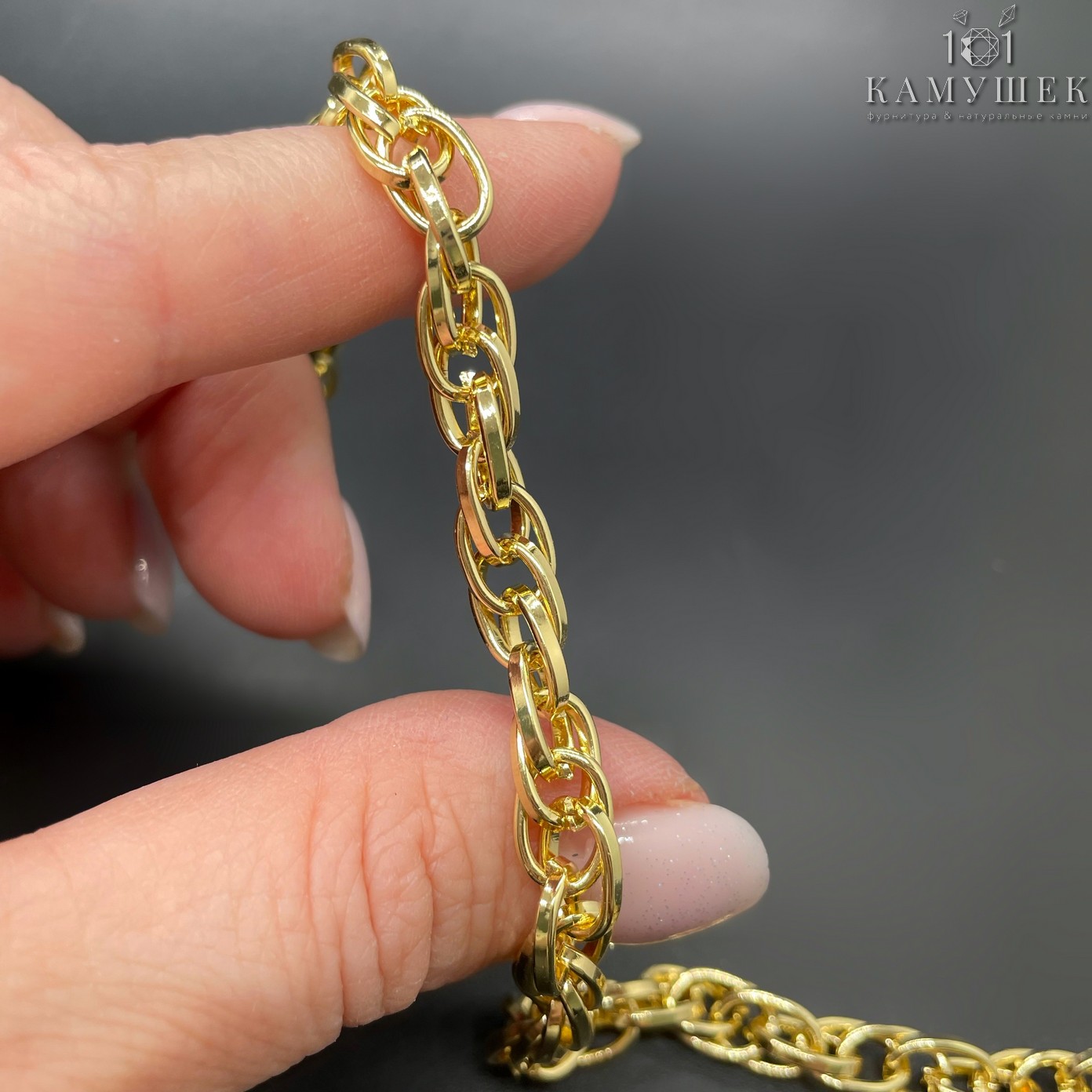 Цепь №121-1 цвет золото 9*6,4 мм