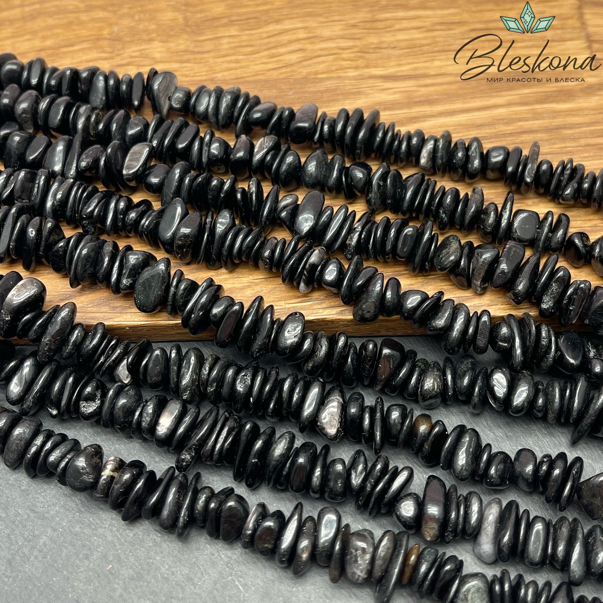 Гиперстен сколы шлифованные (2-4)*(6-12) мм