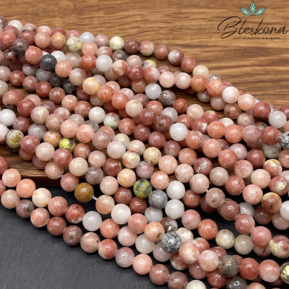 Кальцит коричневый (мраморный) 6 мм