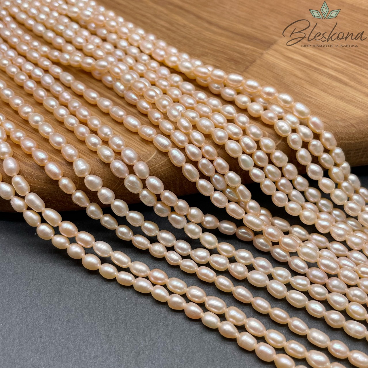 Жемчуг рис персиковый 3,8-4,3 мм 