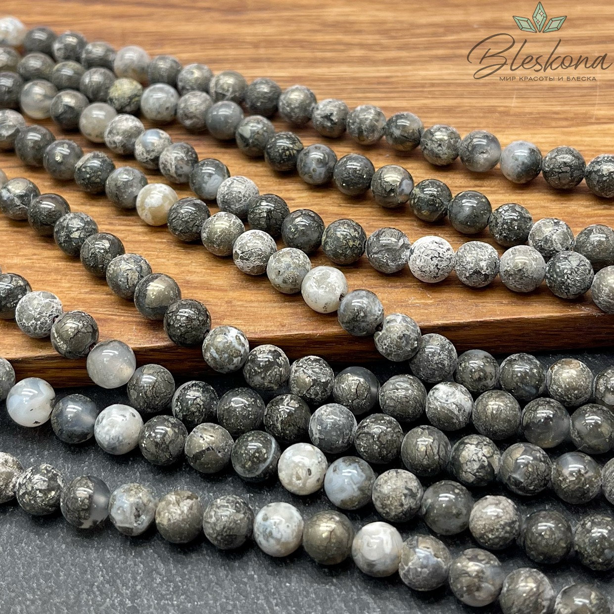 Пирит с включениями агата 6 мм 