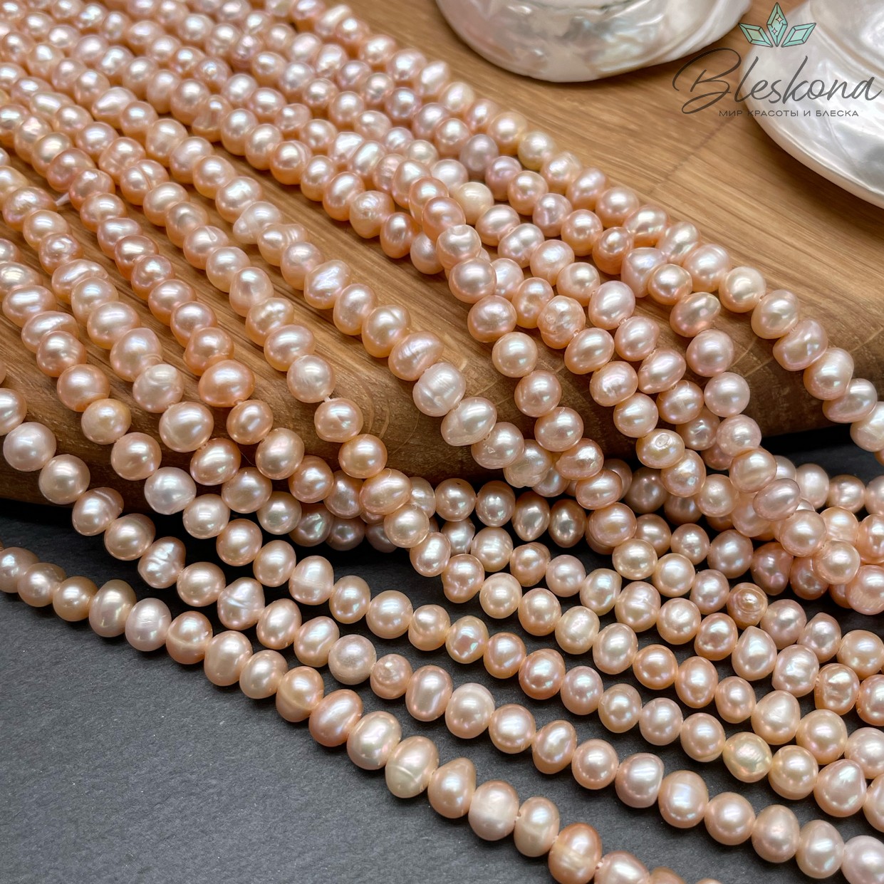 Жемчуг натуральный персиковый 5,5-6 мм