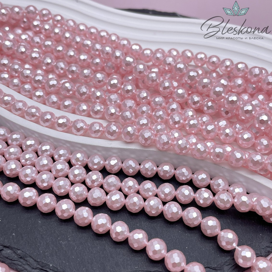 Жемчуг Майорка  огранка, цвет розовый 8 мм