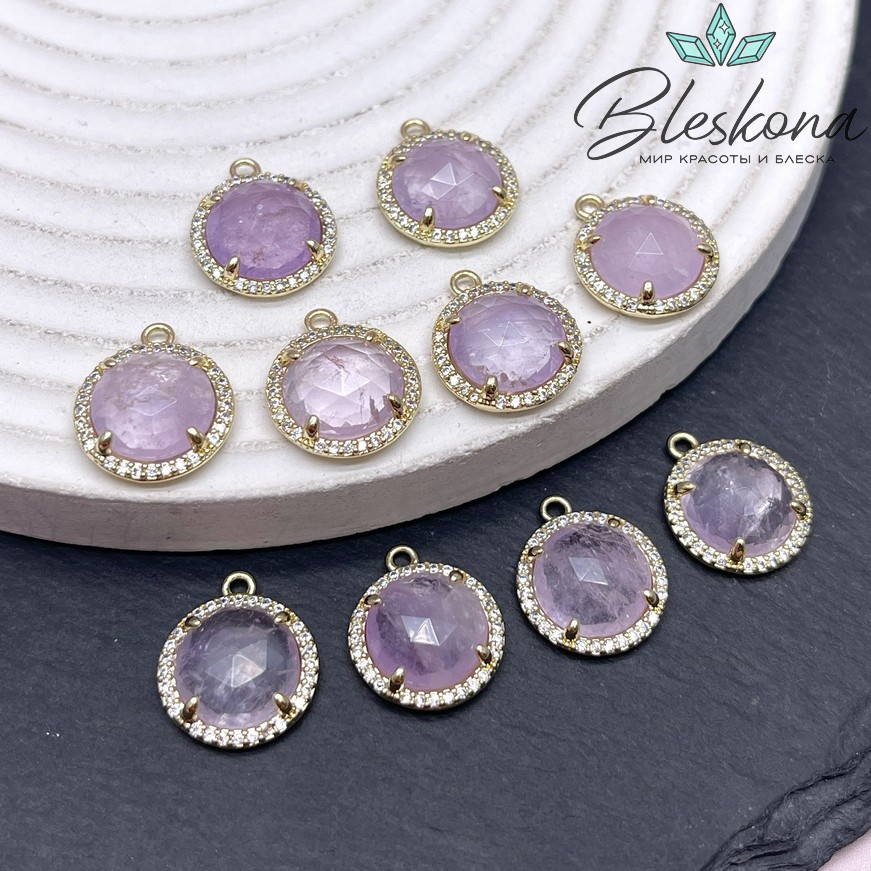 13 мм, цвет золото Подвеска круг Лавандовый Аметист огранка в обрамлении цирконы