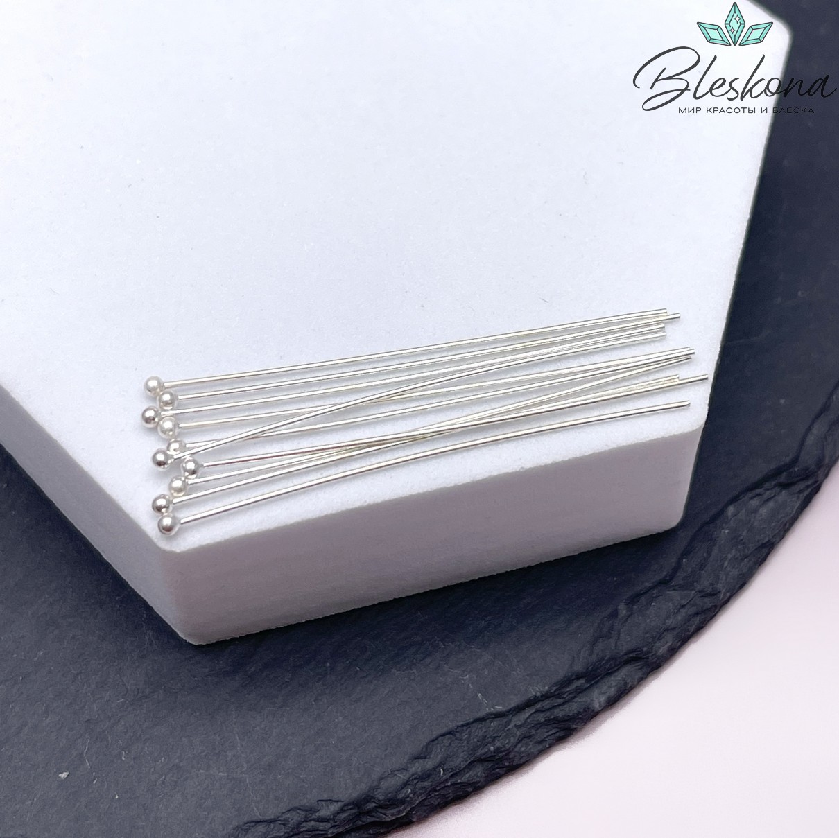 4,5см/0,6мм Пины посеребрение шарик уп.10 шт.