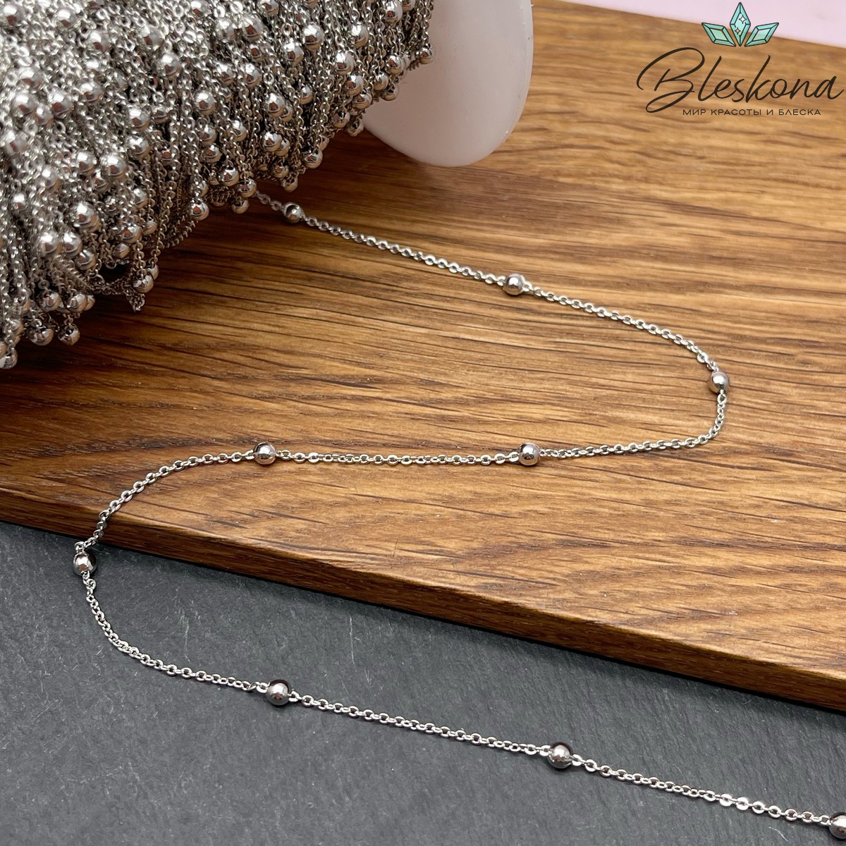 Цепь №77 цвет серебро, бусина 2*1 мм Люкс