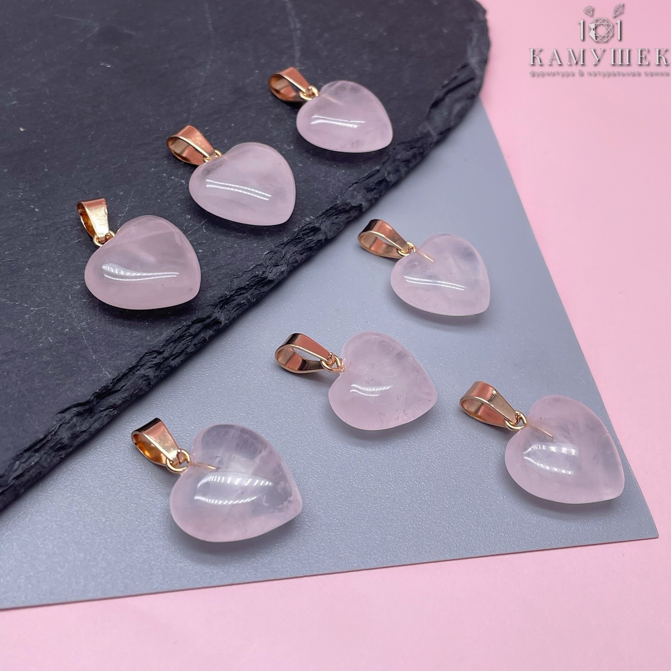 Подвеска Сердце Розовый кварц, цвет золото 16*16 мм