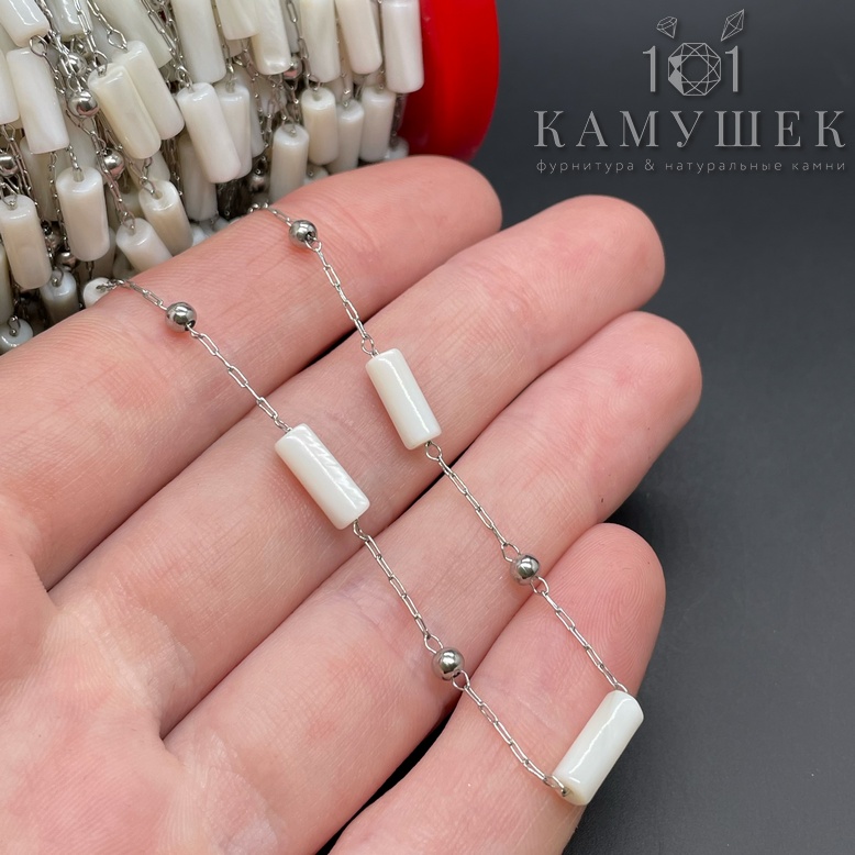 Цепь №303 цвет серебро 2,5*0,8 мм, перламутр трубочки 9*3 мм