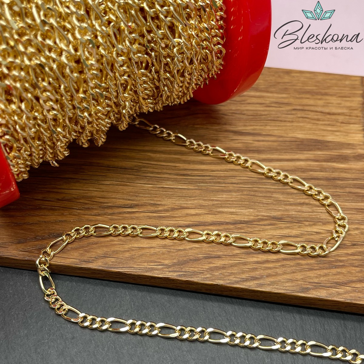 Цепь №148-1 цвет золото 9*4,5 мм CAMS119