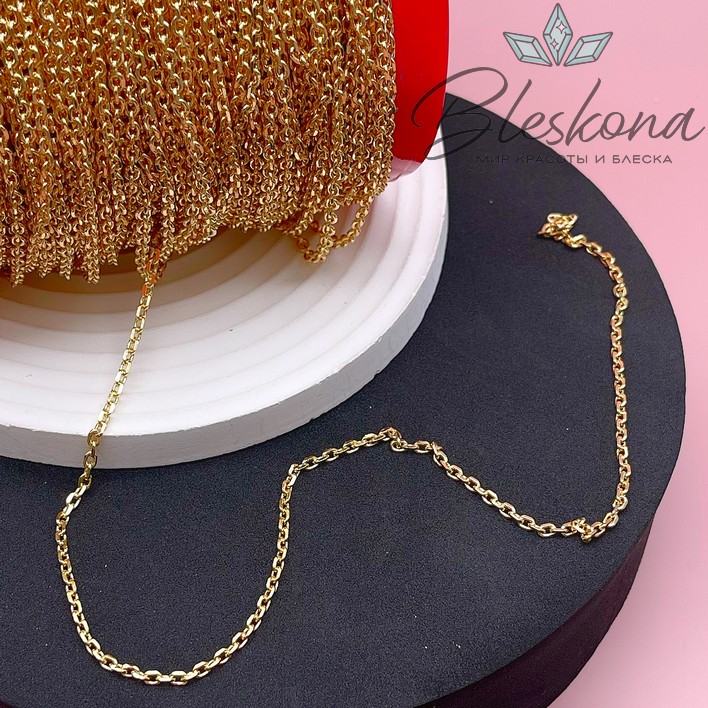 Цепь №150-1 цвет золото 3,3*2,5 мм