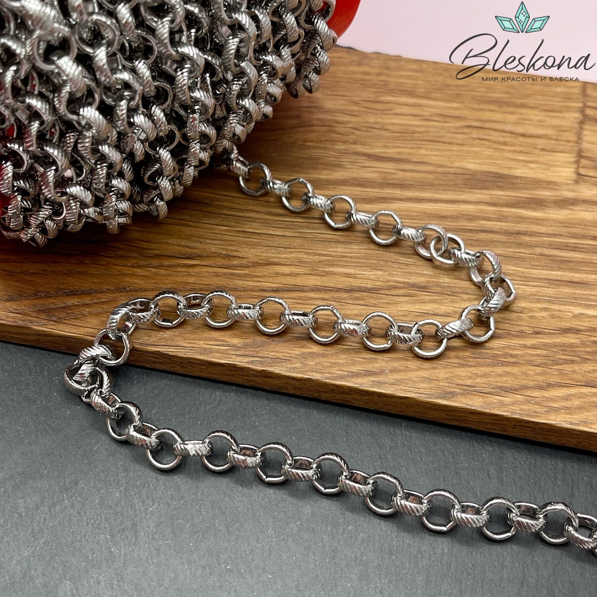 Цепь №5 цвет серебро 8,2*2,6 мм