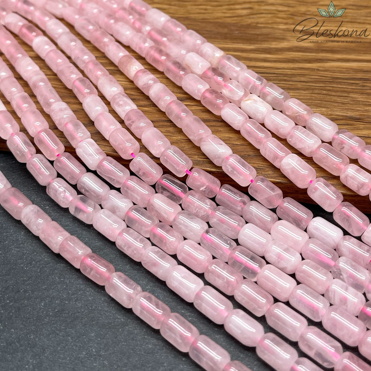 Мадагаскарский Розовый кварц бочата 6*9 мм