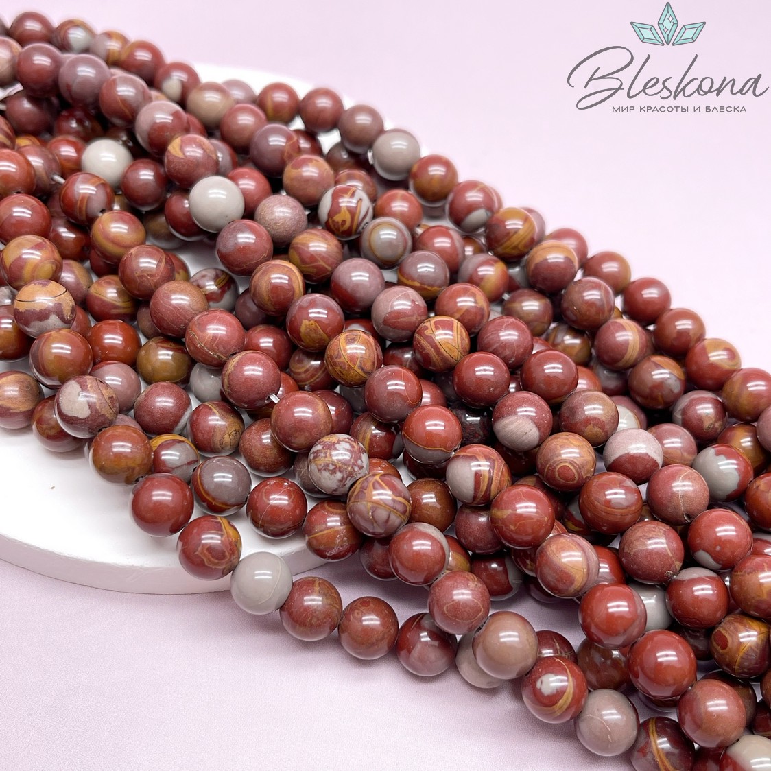 Яшма Норина (Австралийская) 8,5 мм