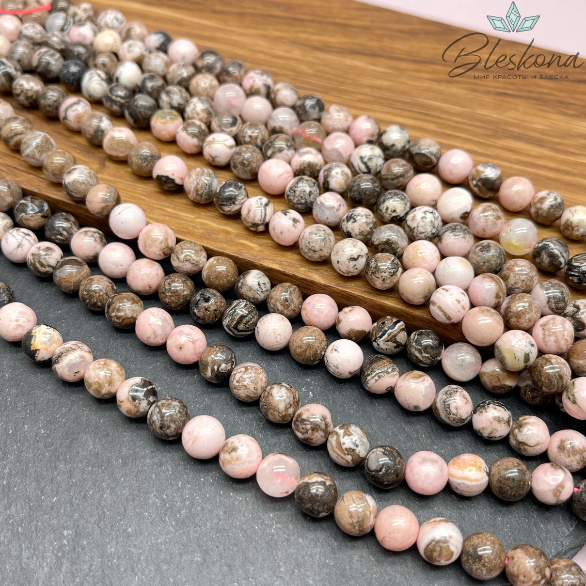 Родохрозит №2 8 мм