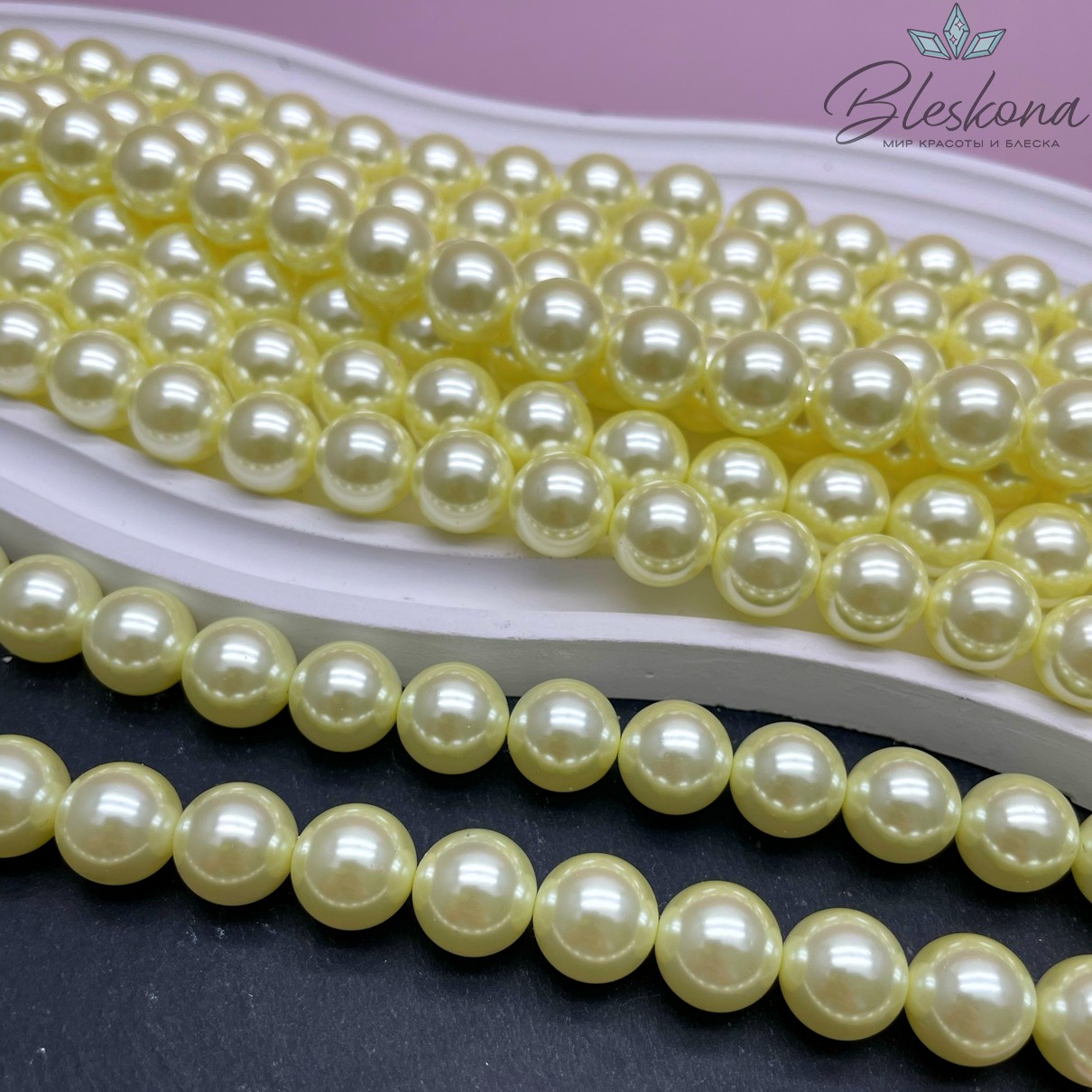 Жемчуг Майорка, лимонный  12 мм
