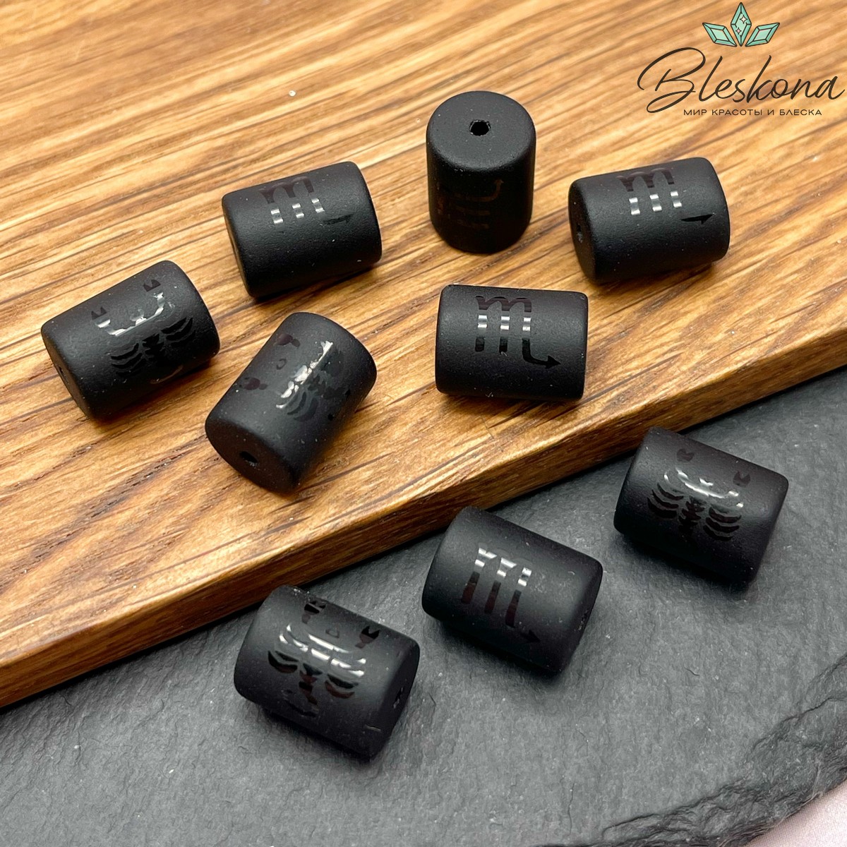 Бусина Знак зодиака Скорпион, стекло черное матовое 13,5*10 мм