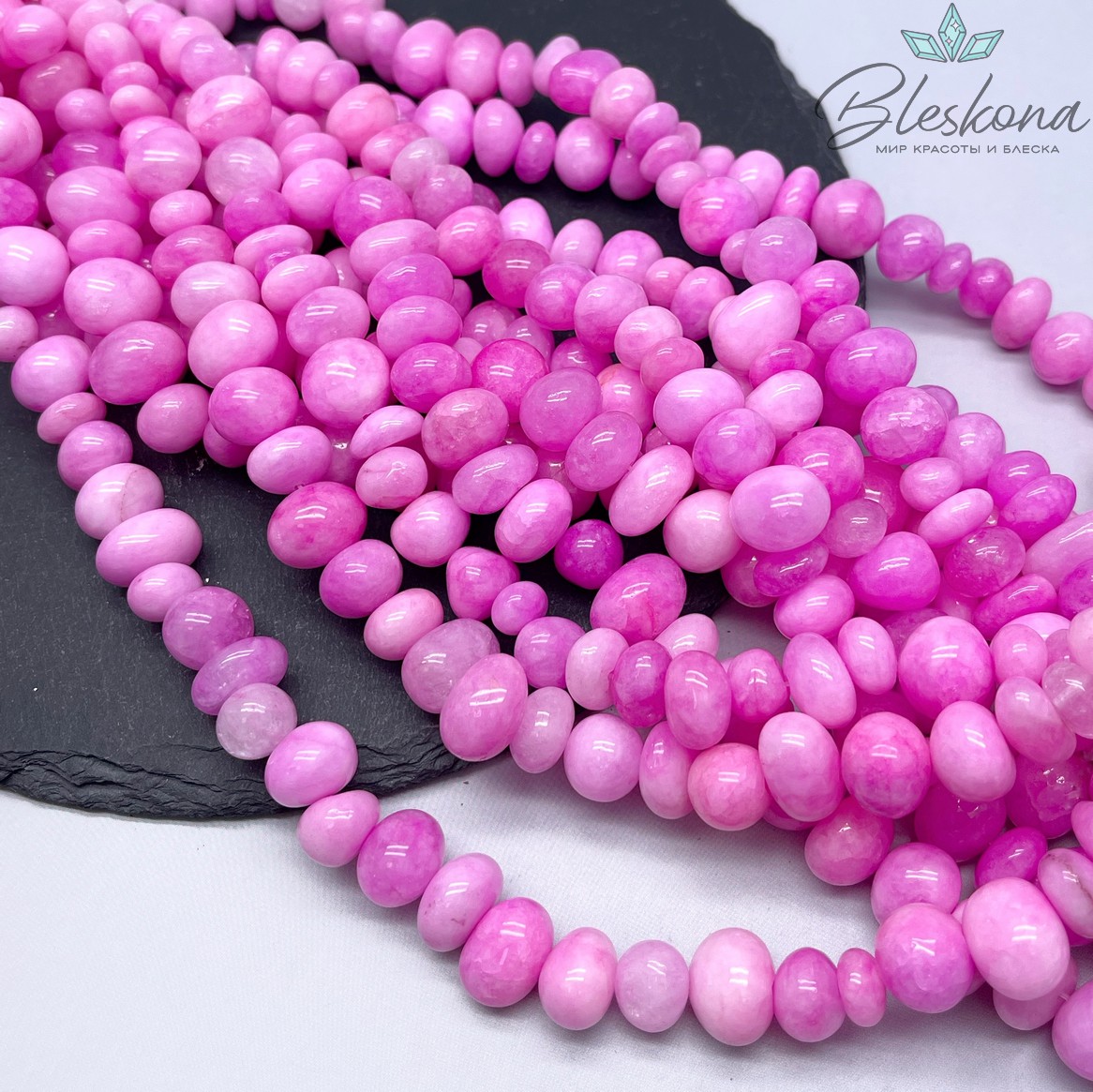 Агат тонированный розовый галтовка 12-14 мм