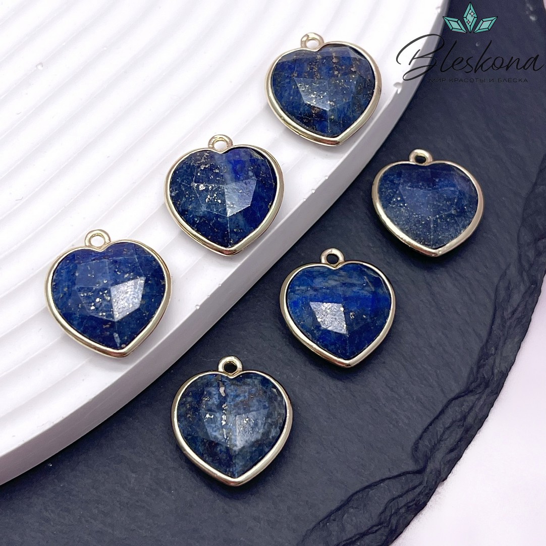 16,3*18,7мм,Цвет золото,Подвеска Сердце Лазурит огранка