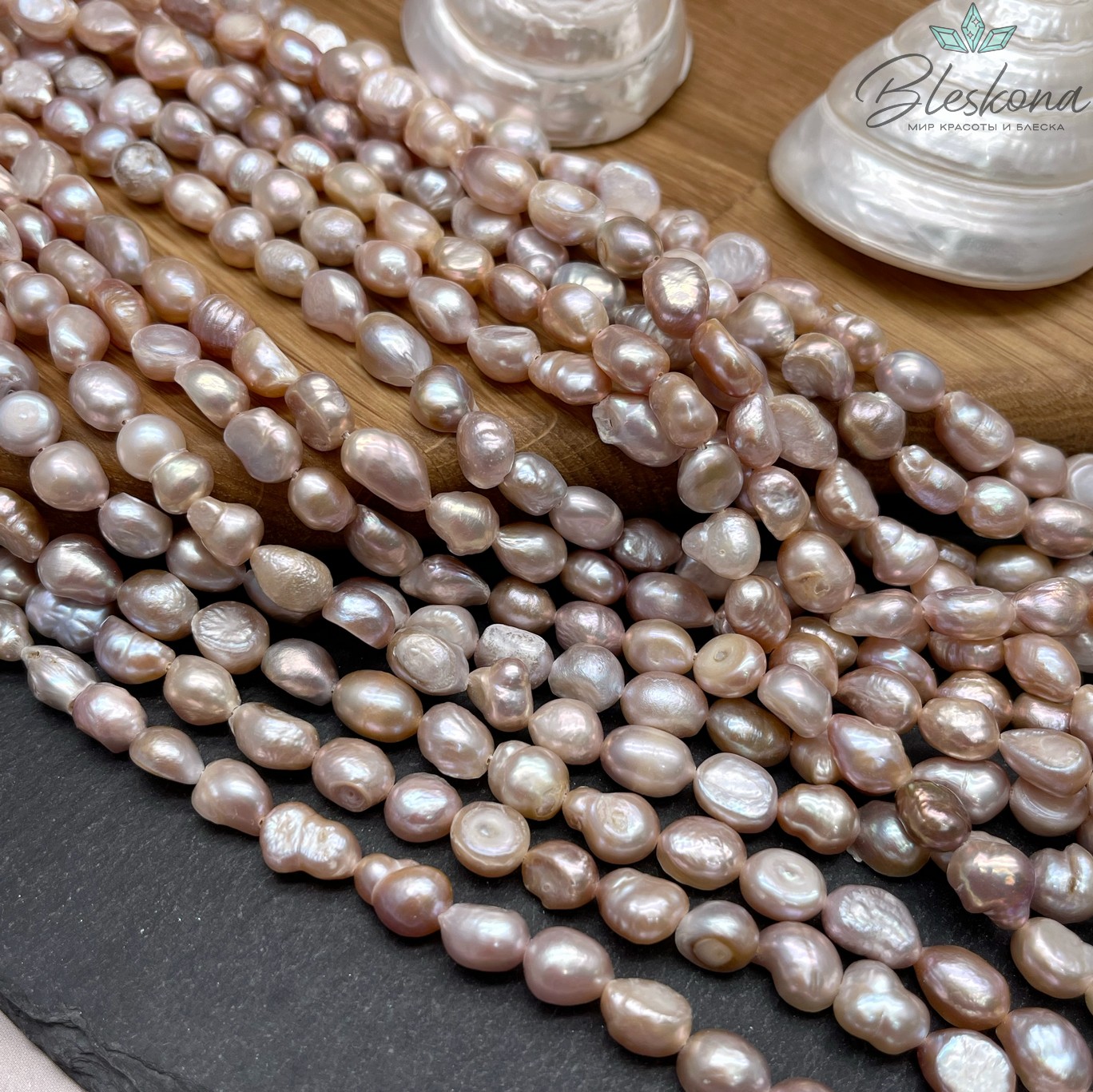 Жемчуг барочный рис микс 7,5-8 мм 