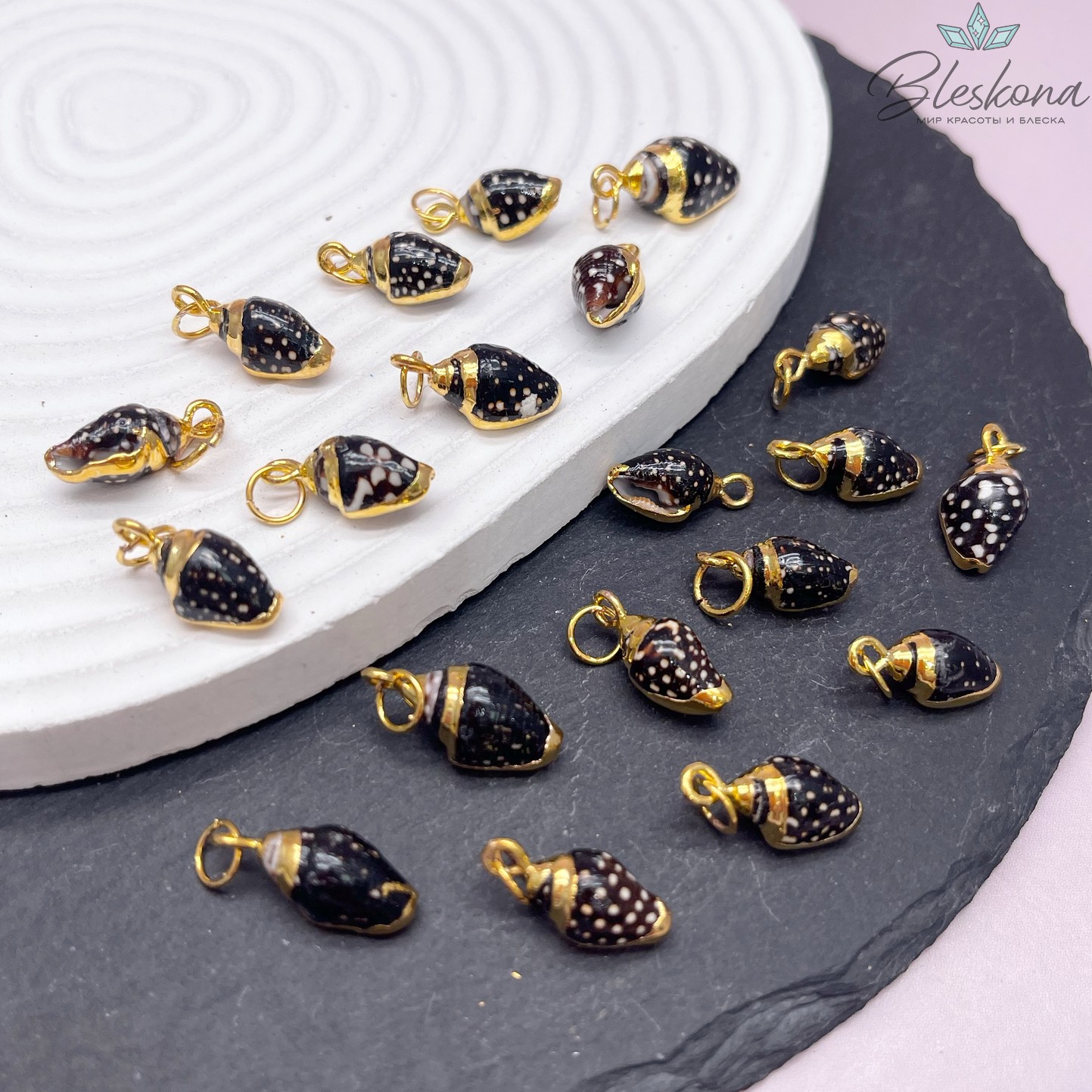 (17,5-19)*(8-9) мм Цвет золото, Подвеска Ракушка черная