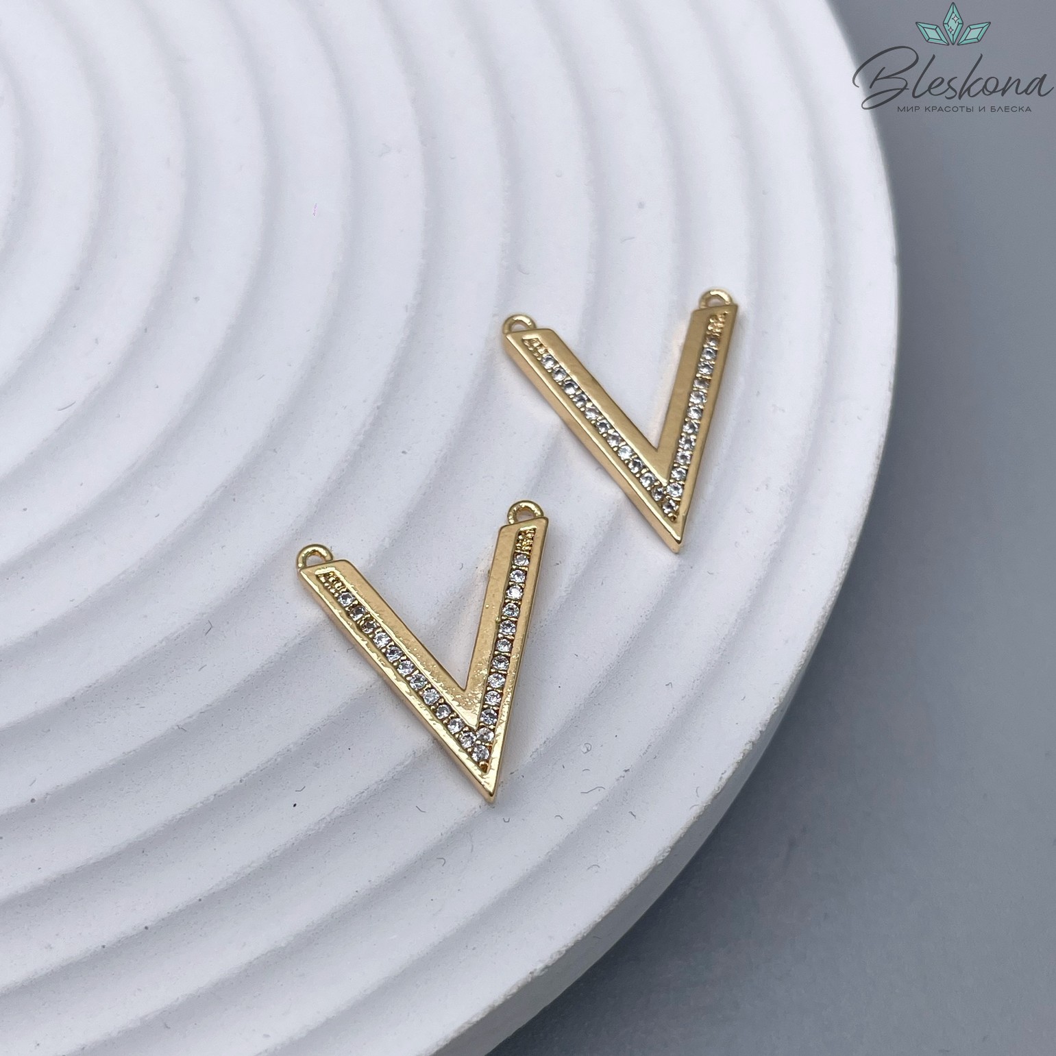 15,8*18,2мм, Коннектор формы V цирконы, цвет золото 