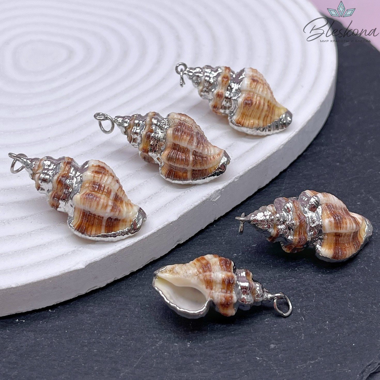 Подвеска Ракушка, цвет серебро 28-39 мм №11