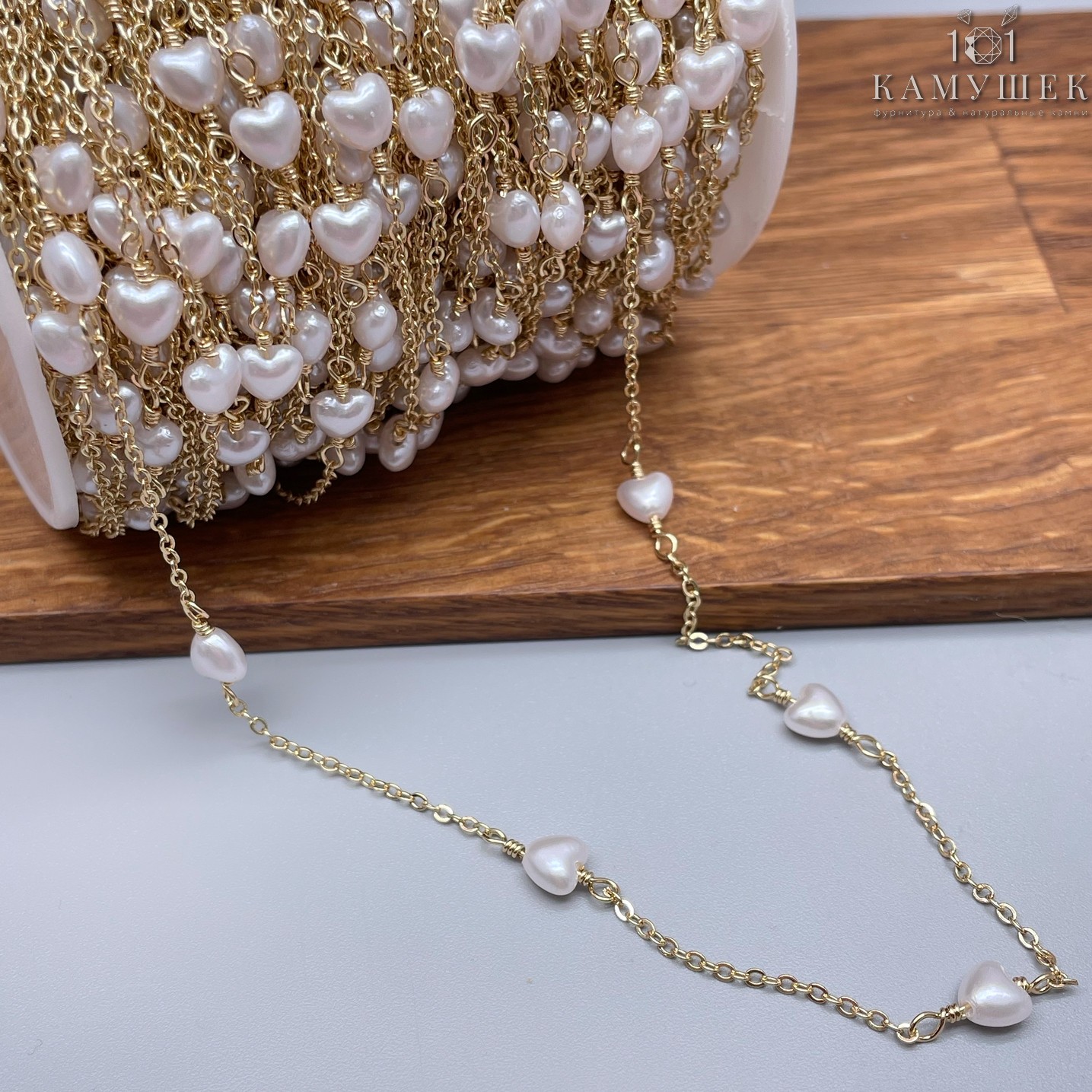 Цепь №268-1 цвет золото, имитация жемчуга сердце 6 мм